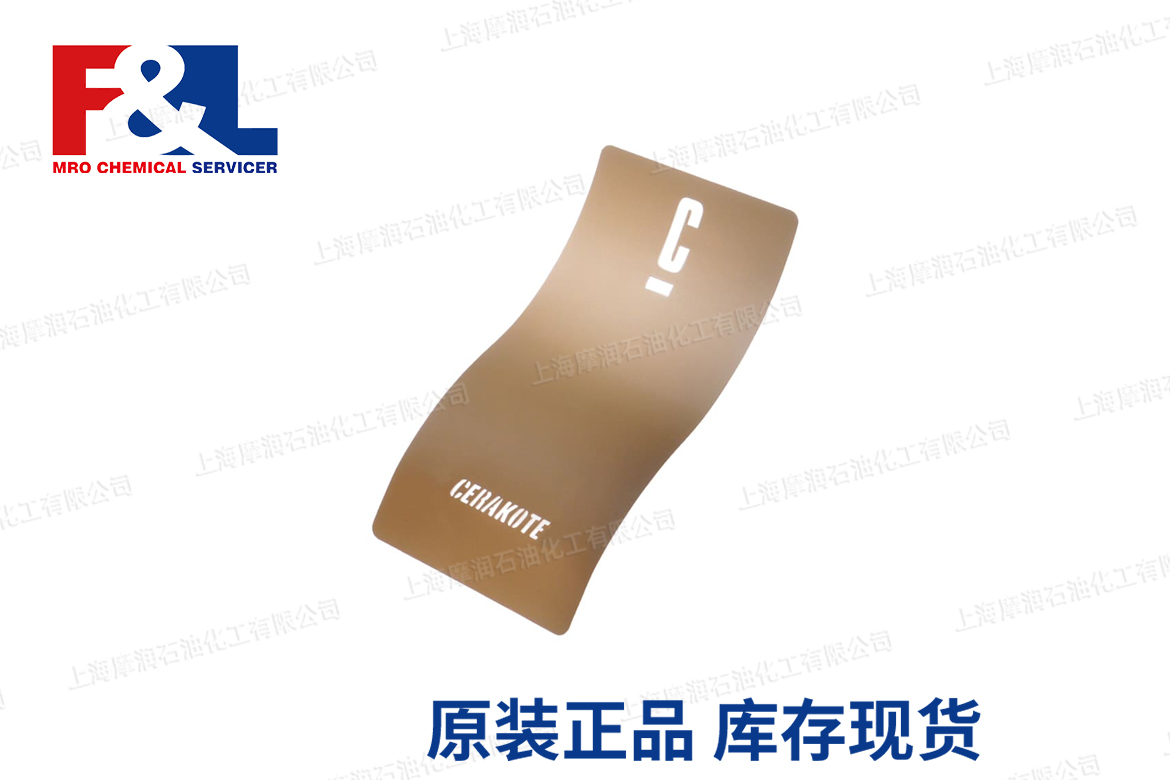 Cerakote 陶瓷涂层 MUD BROWN H-225